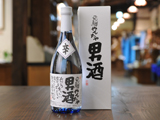 やんちゃ男酒