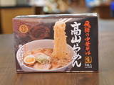 やよいらーめん　5食入り