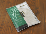 緑亭朴葉みそ