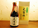 天領閣