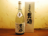 やんちゃ男酒