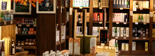 専門店街 民芸品 地酒