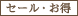 <05>カップルにおすすめ