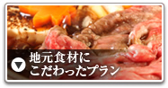 <04>飛騨牛を食べる
