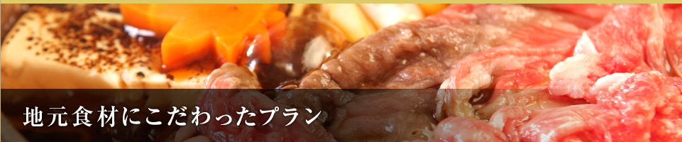 <04>飛騨牛を食べる