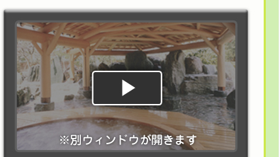 ご紹介ムービー