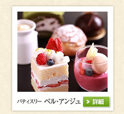 カフェ・ド・グルメ　デ・プレ