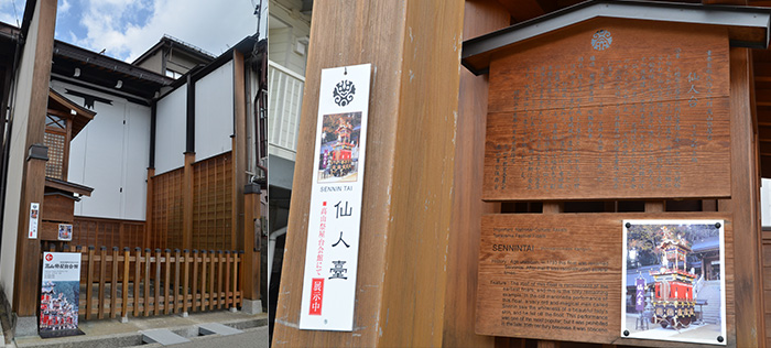 This is Sennin-tai Yataigura which has been displayed at Yatai Kaikan.