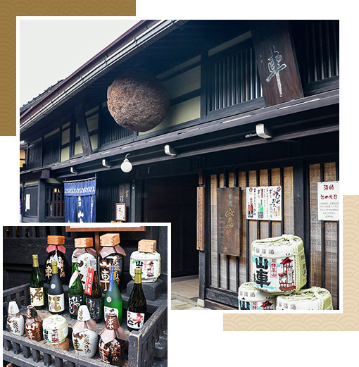 Harada Sake Brewery (Kamisannomachi)