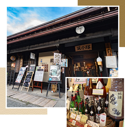 Oita Sake Brewery(Kamisannomachi)