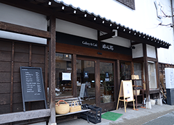 Gallery&Cafe Yuhokan