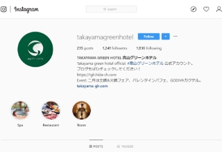 高山グリーンホテル公式Instagram