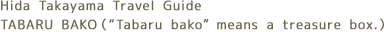 Hida Takayama Travel Guide TABARU BAKO