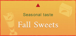 Seasonal taste Fall Sweets