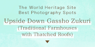 The World Heritage Site Best Photography Spots Upside Down Gassho Zukuri (Traditional Farmhouses with Thatched Roofs)