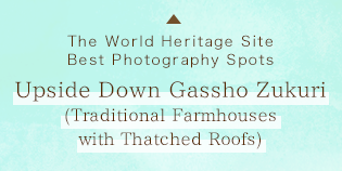 The World Heritage Site Best Photography Spots Upside Down Gassho Zukuri (Traditional Farmhouses with Thatched Roofs)