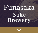 Funasaka Sake Brewery