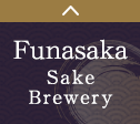 Funasaka Sake Brewery