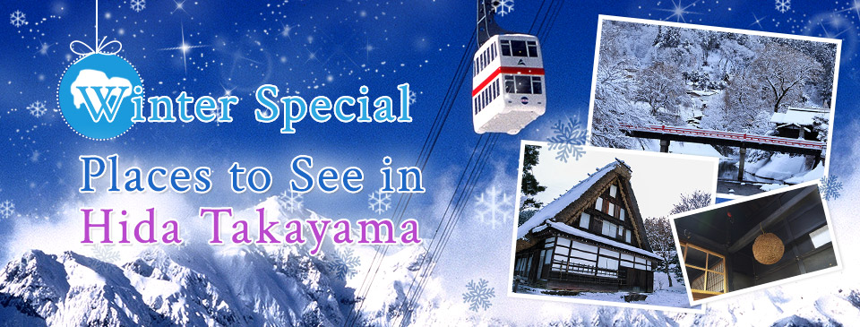 Winter Special Places to See in Hida Takayama