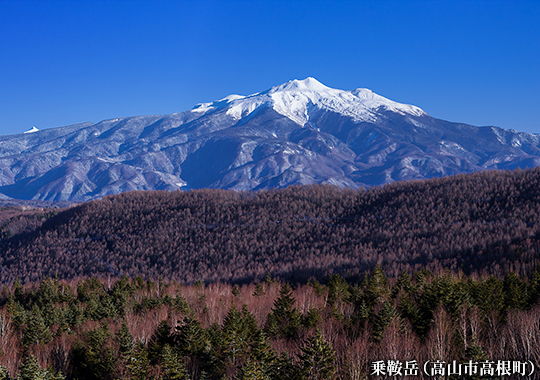 乗鞍岳（高山市高根町）