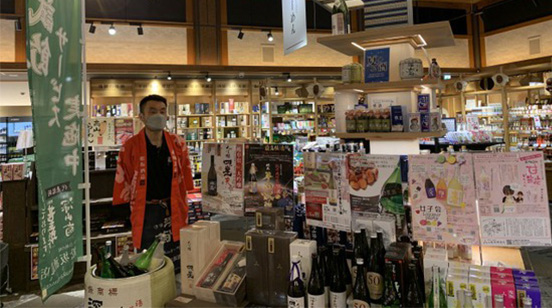 松坂酒造店による試飲販売開催