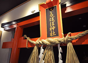 飛騨物産館の「さるぼぼ神社」の話