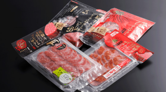 飛騨牛プレミアムサラミ各種