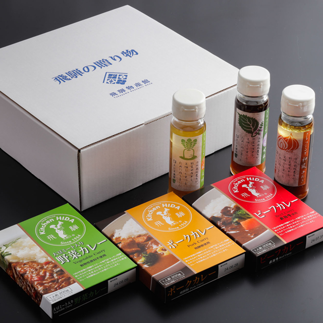 秋ギフトおすすめA(カレー&ドレッシング)