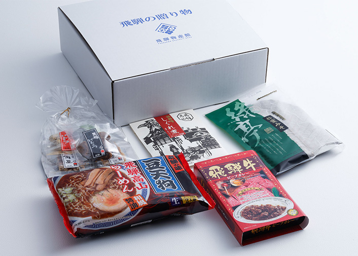 飛騨の贈り物　宮川　3,200円