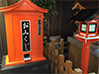 さるぼぼ神社の境内にはおみくじが。旅行中の運試しにぜひどうぞ♪