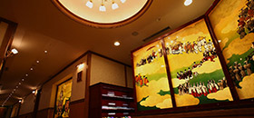 天領閣別邸 スペシャルサイト