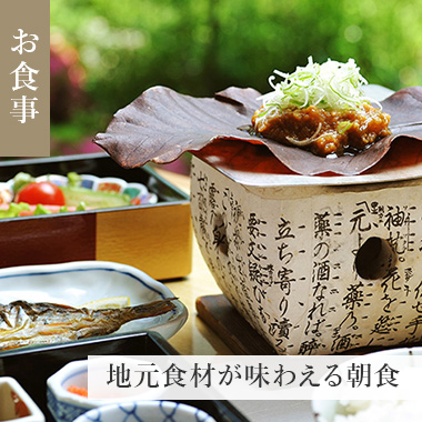 朝食