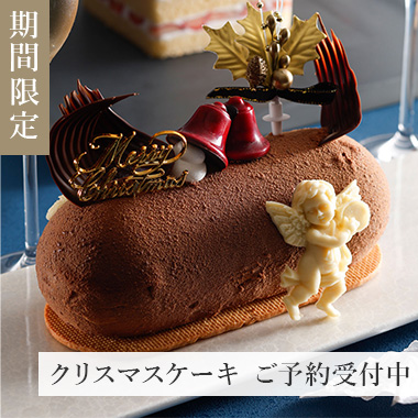 クリスマスケーキ販売中