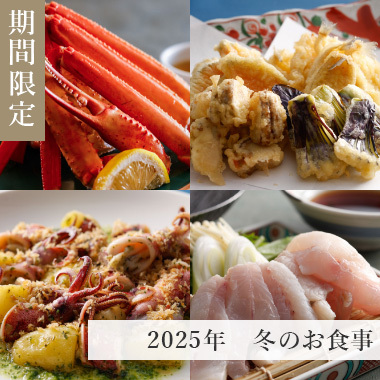 飛騨高山で味わう冬