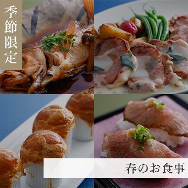 飛騨高山で味わう春