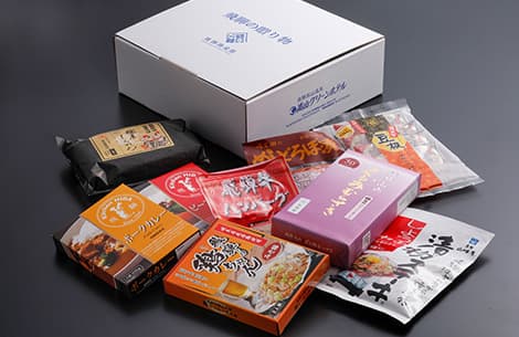 【毎月2名様】飛騨物産館オリジナルギフトセット「乗鞍」