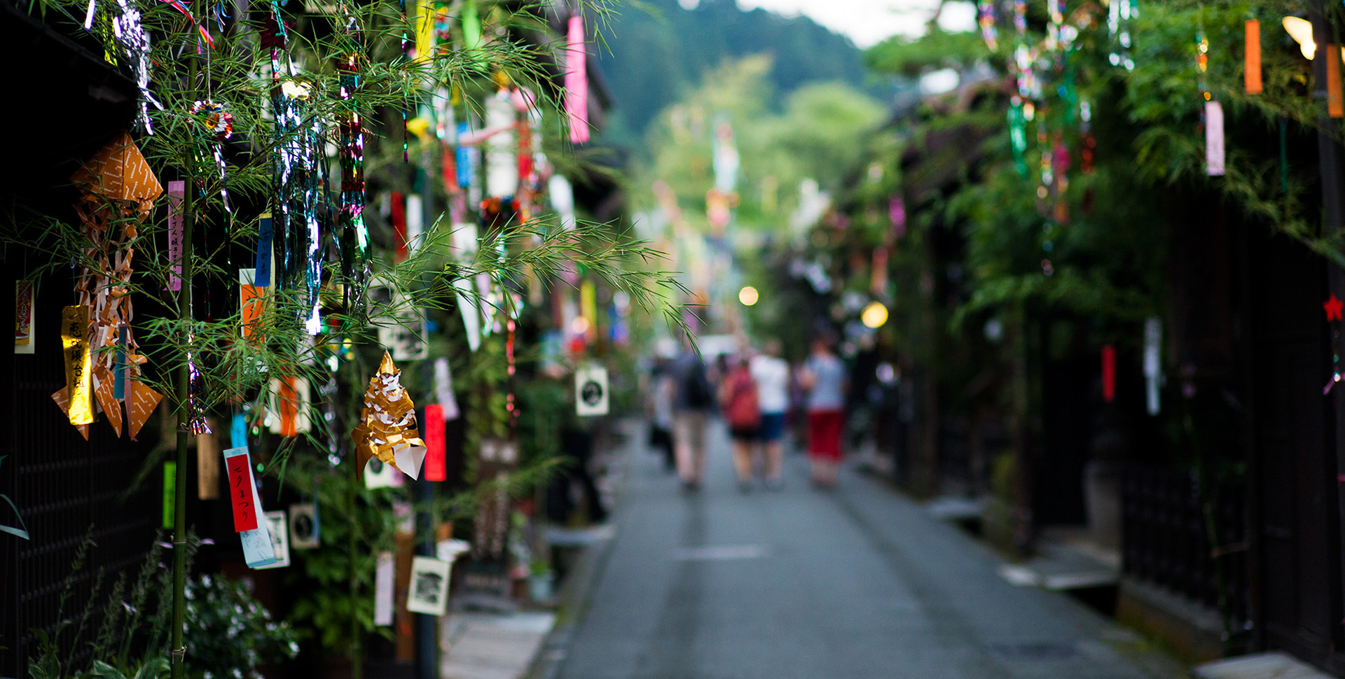 飛騨高山