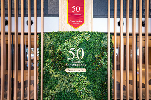 【50周年記念】オリジナル記念ラベル日本酒付き★特選会席プラン★