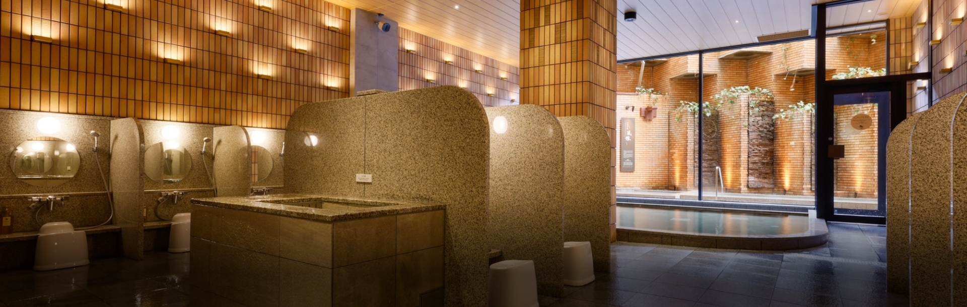 天領の湯～風雅～