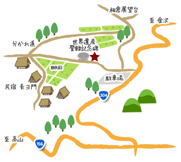 世界遺産登録記念碑前　地図