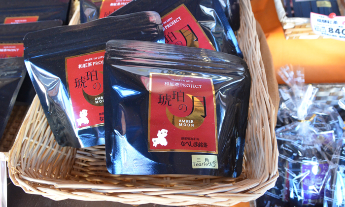 地元の茶葉を使って地元で製造されたメイドイン岐阜の新商品「琥珀の月」