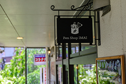 Pen Shop IMAI