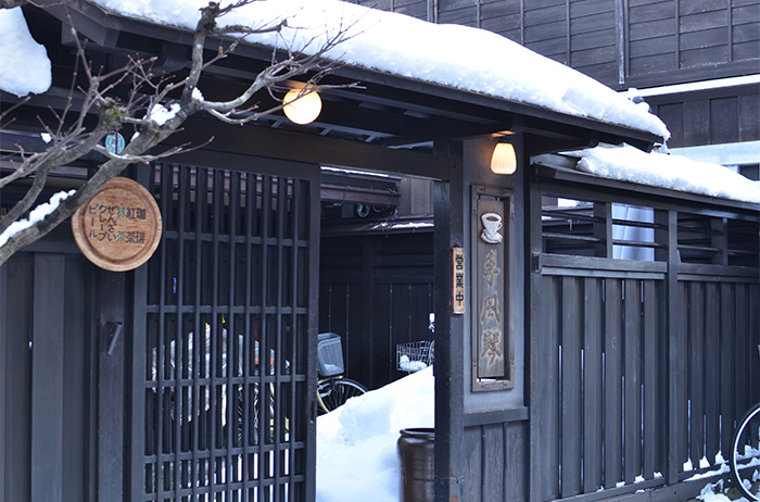 雰囲気たっぷりの入り口。看板のコーヒーカップのイラストがかわいかったです♪