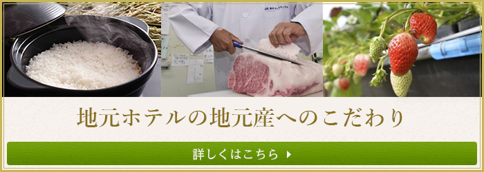 現地まで行って直接お願いしてきました！飛騨のプレミア和朝食　地野菜と土鍋ご飯を召し上がれ♪　詳しくはこちら