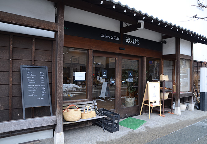 Gallery & Cafe　遊朴館 ゆうほうかん