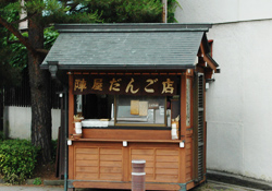 陣屋だんご店