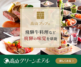 ブッフェ