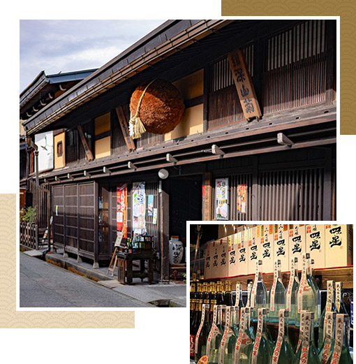 Funasaka Sake Brewery(Kamisannomachi)