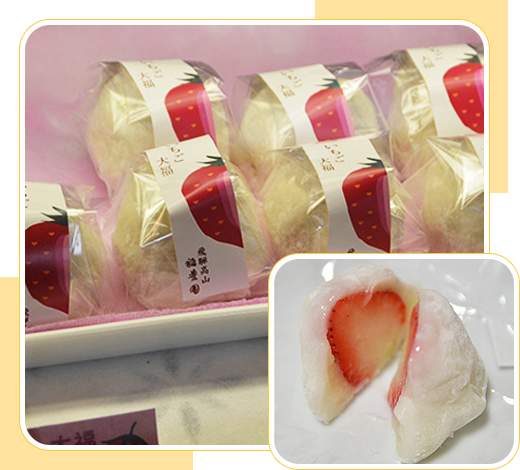 Strawberry Daifuku at Saika Nanakusa