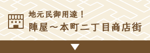 秋のベストショットを撮ろうカメラスポット